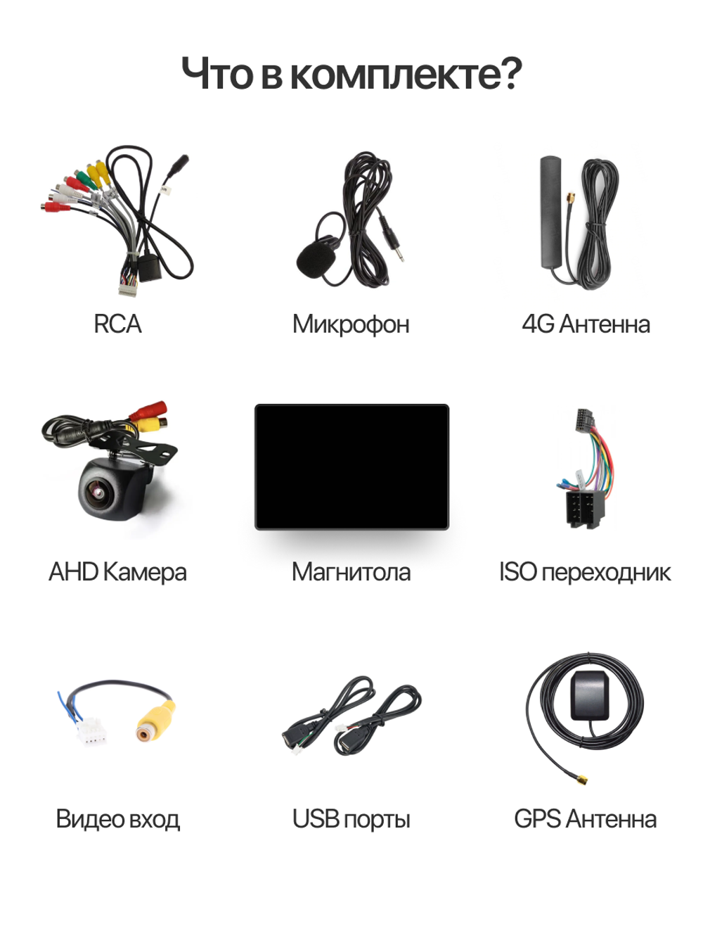 Автомагнитола TS105 13"