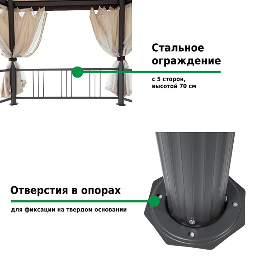 Тент садовый Green Glade 1150