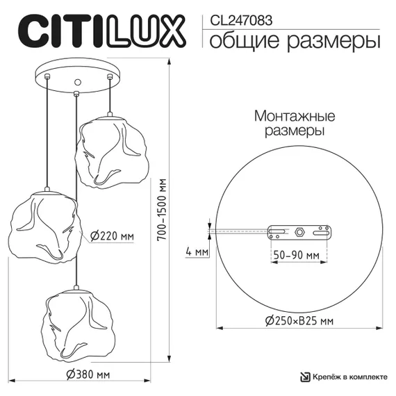 CL247083 ROCKA Дымчатый Подвес