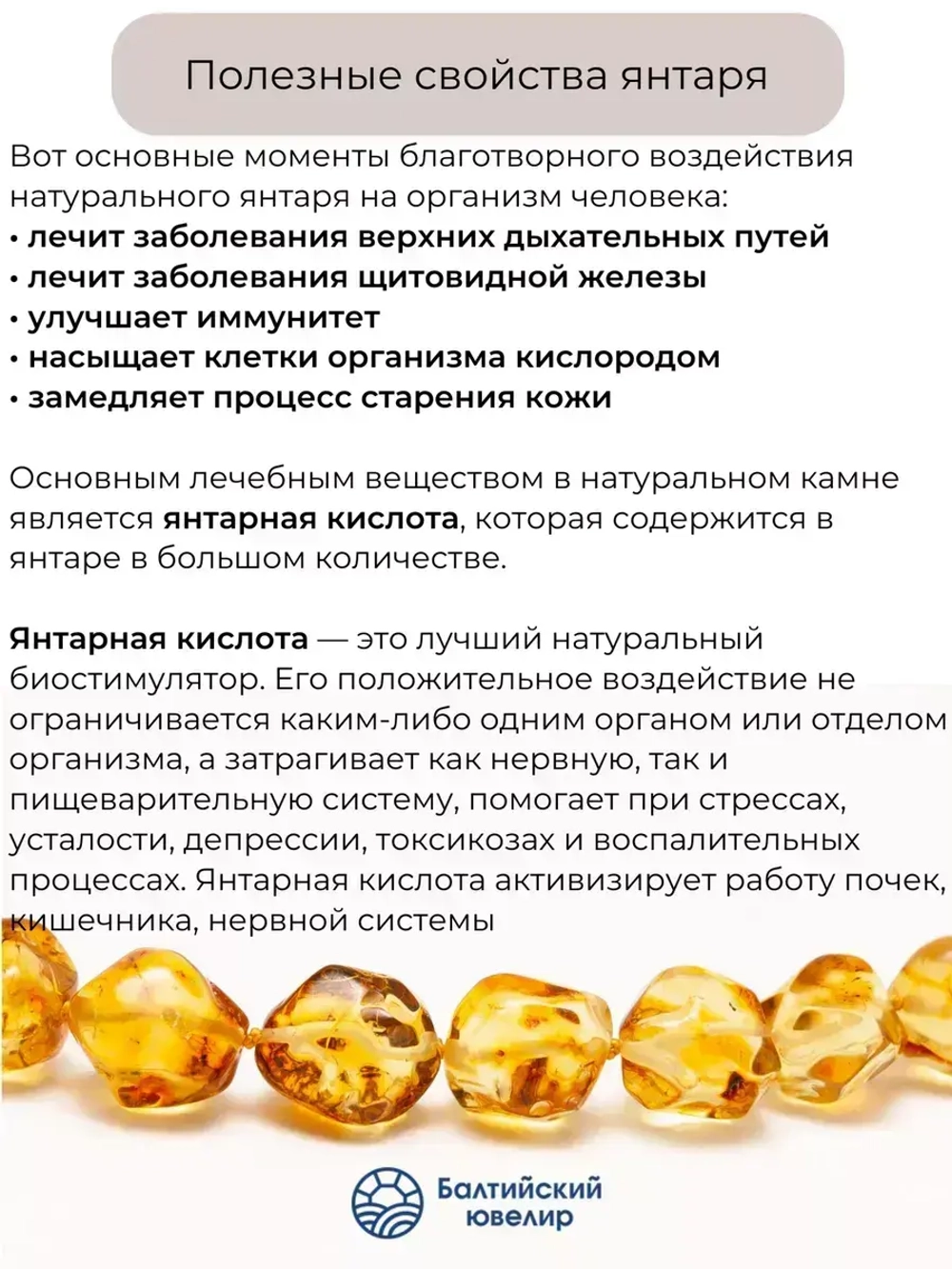 Буся янтарь натуральный с инклюзом (насекомое)