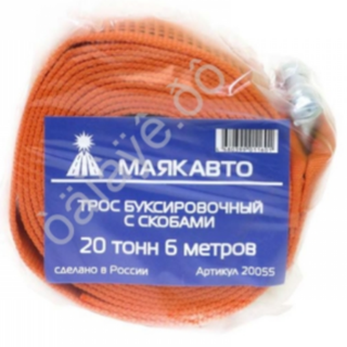 Трос буксира20т/6м лента МаякАвто со Скобами ширина 75мм 20055