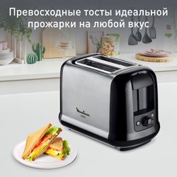 Тостер Moulinex SUBITO III LT260830