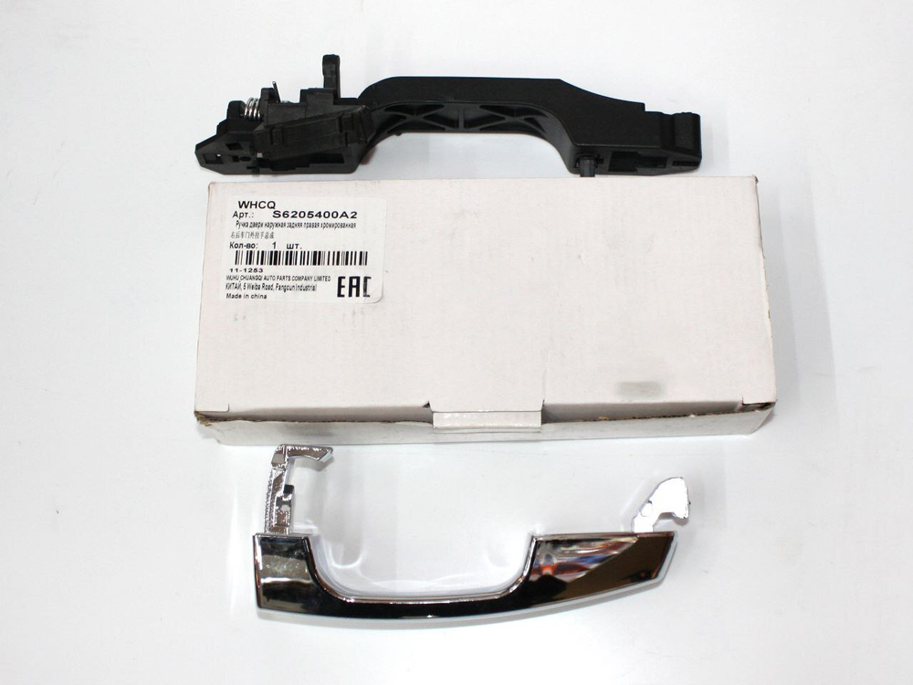 Ручка двери наружная задняя правая (хром) S6205400A2 Lifan  X60