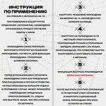 Сеткомет против дронов набор на АК-74, BRT