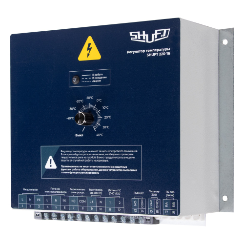 Регулятор температуры SHUFT 220-16 (220В, 16А, 3 кВт)