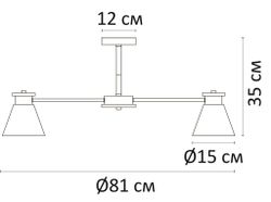 Потолочная люстра Arte Lamp