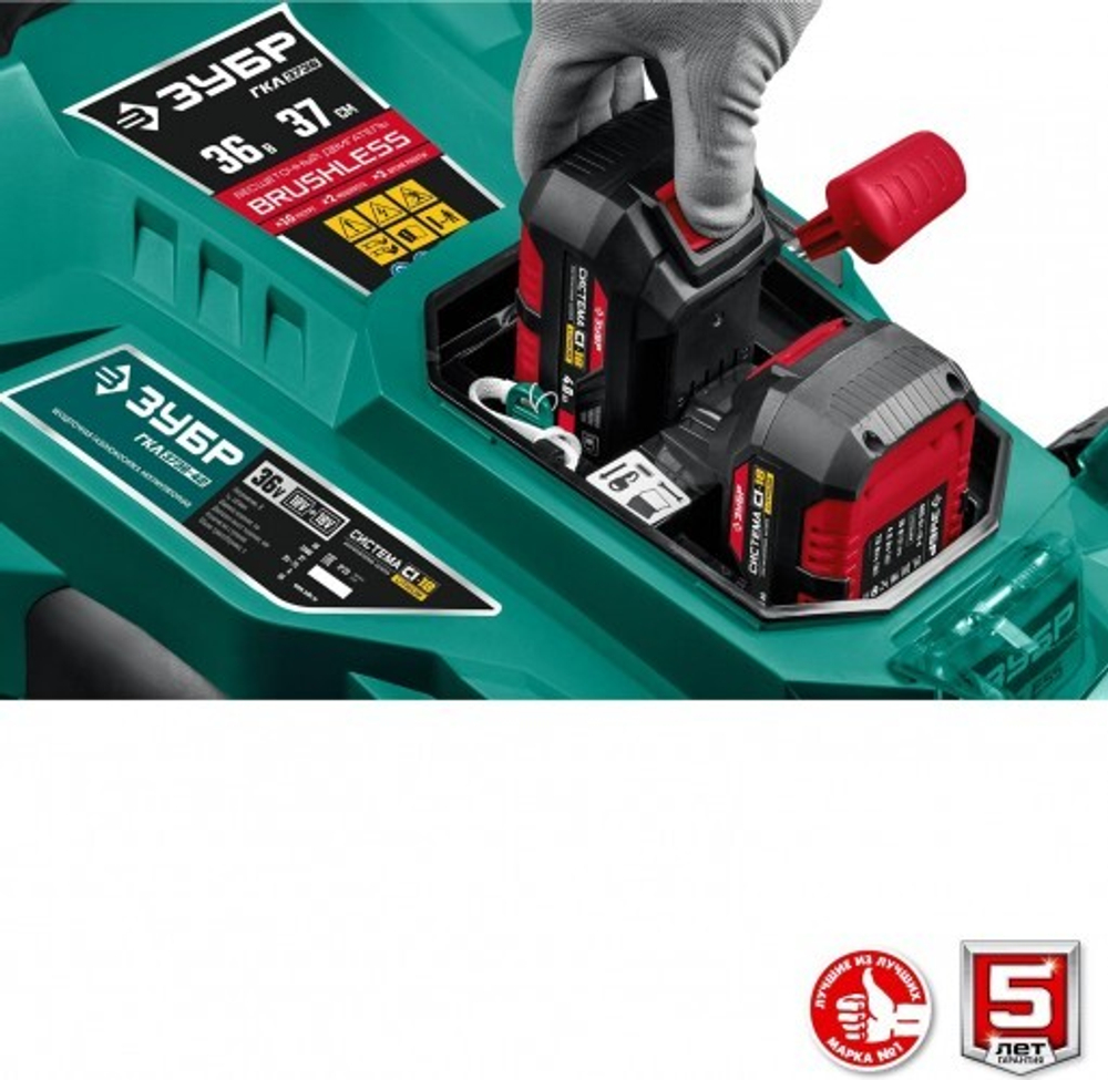 Газонокосилка аккумуляторная ЗУБР ГКЛ-3736 бесщеточная, без АКБ и ЗУ