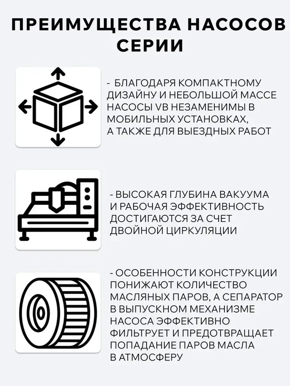 Вакуумный насос роторный Zensen ZSJ 3S (1ст, 132 л/мин)