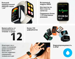 Умные часы Xiaomi Smart Band 7 Pro GL RU Black