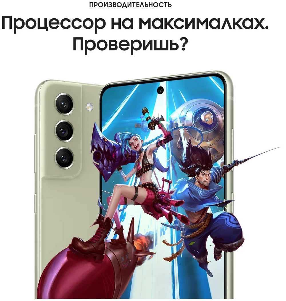 Смартфон Samsung Galaxy S21 FE 6/128GB Snapdragon, Графитовый
