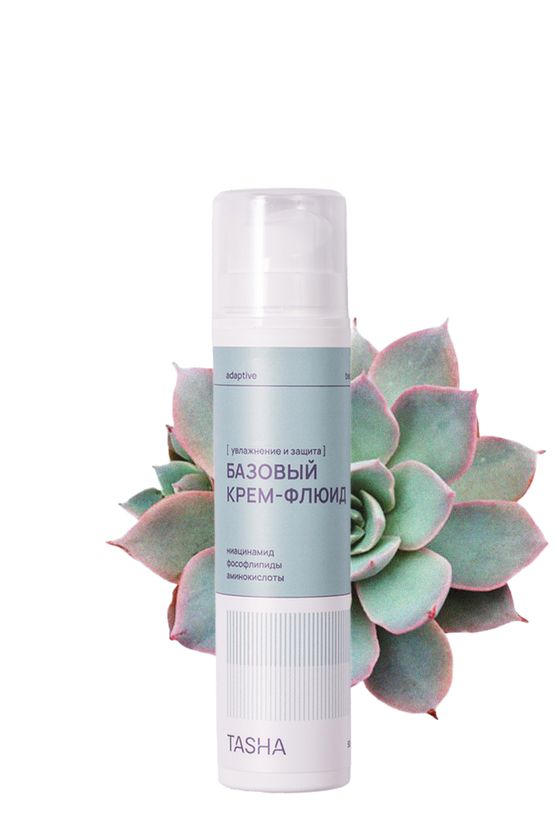 Легкий крем-флюид для лица