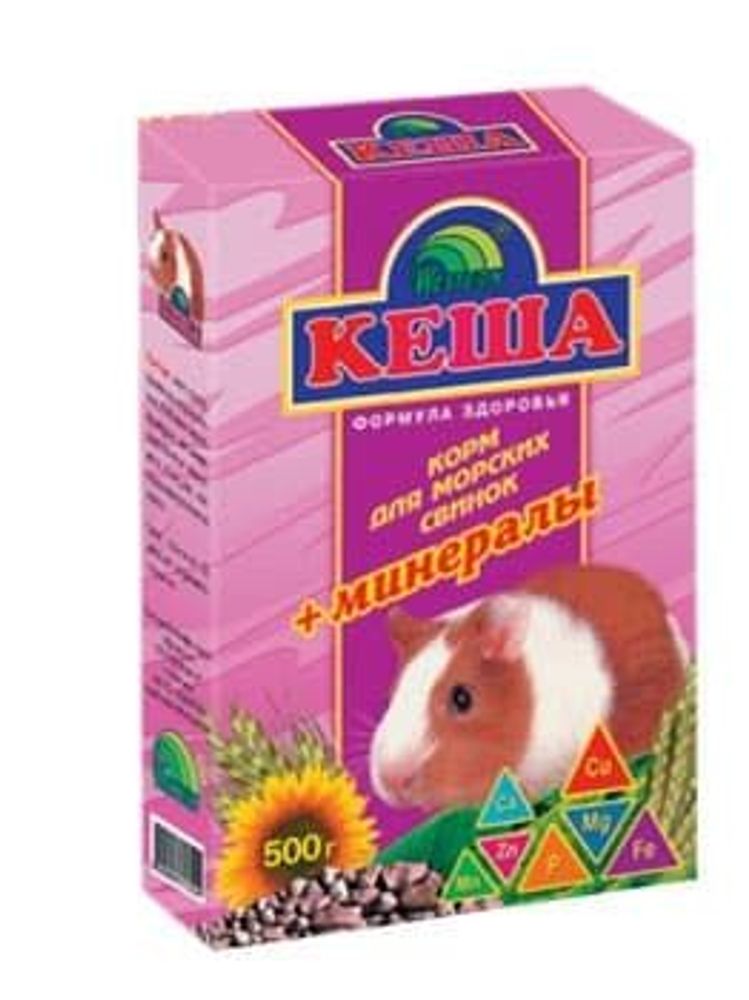 ЗЕРНОСМЕСЬ "КЕША" Д/МОРСКИХ СВИНОК 500г (МИНЕРАЛЫ)