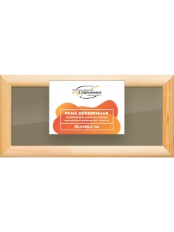Деревянная рама 25x65 для постера и фотографий сеч. 40x18