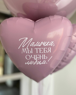 Воздушные шары на юбилей для мамы/бабушки лаванда/золото №3419