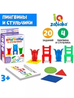 Развивающая игра Пингвины и стульчики
