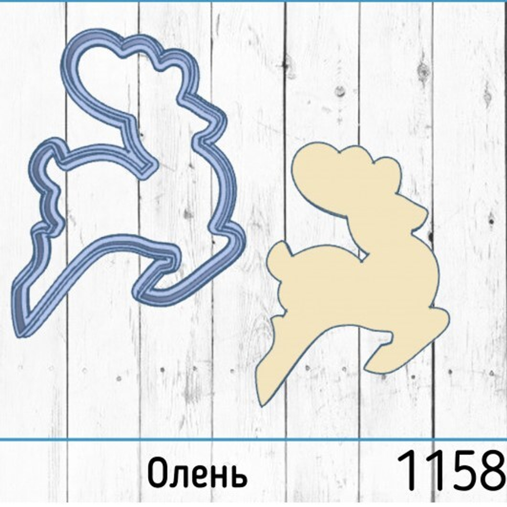 Вырубка №1158 Олень, 12 см