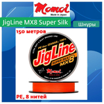 Плетеный шнур рыболовный Super Silk 0,12 мм, 10 кг