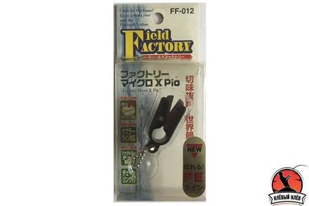 Кусачки для лески FIELD FACTORY Micro X PIO FF-012 Black