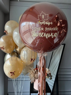 Набор 1 сентября №13
