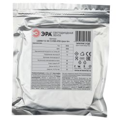 Светодиодная лента ЭРА LS5050-7,2-30-12-RGB-IP20 2year-5m многоцветная | Светодиодные ленты 12В 2 год