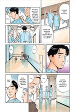 Манга Монстр. Том 1