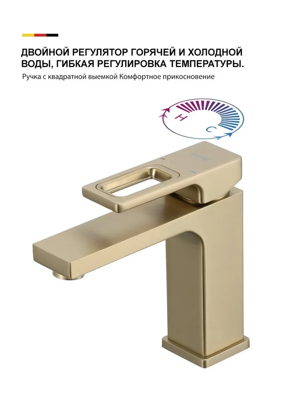 Смеситель для раковины GAPPO G1017-3