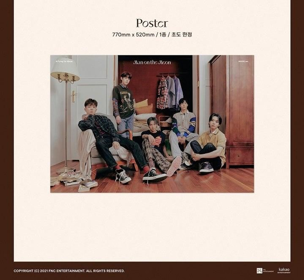 Альбом N.Flying - MAN ON THE MOON 1st Album 2 Version SET