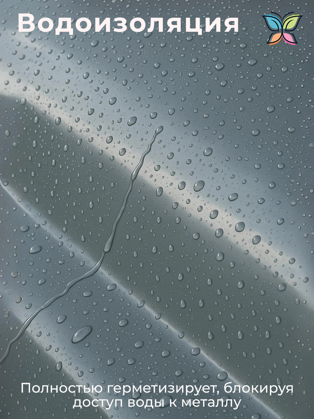 Грунтовка Эпоксидная Двухкомпонентная 18 кг