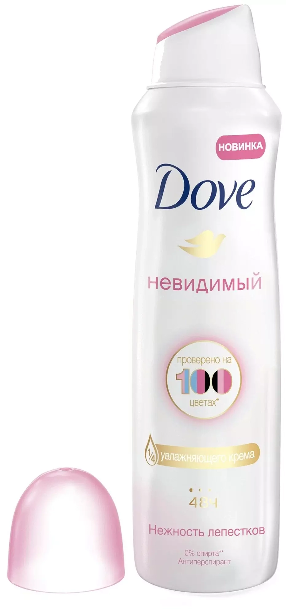 Dove Антиперспирант Невидимый Нежность лепестков, спрей, 150 мл