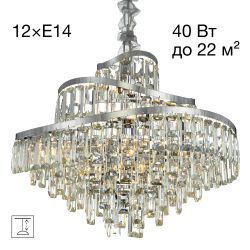 Citilux NAIAD CL315161 Люстра хрустальная подвесная Хром