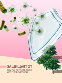 Краска побелка для садовых деревьев и кустарников 3 кг FARBITEX, с антибактериальными добавками для защиты коры от болезней и паразитов