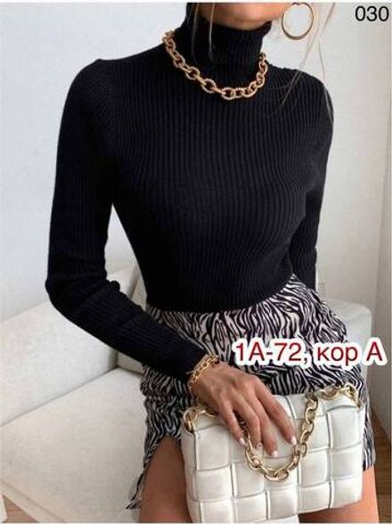 Водолазка 2950715 Fabrika