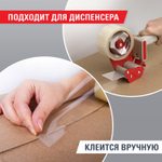 Клейкая лента упаковочная 48 мм х 132 м прозрачная, толщина 45 микрон, BRAUBERG.