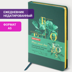 Ежедневник недатированный А5 (138х213 мм) BRAUBERG VISTA под кожу твердый 136 л. "Rose" (2 штуки в упаковке)