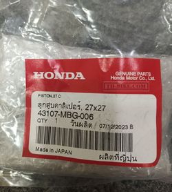43107-MBG-006. PISTON, 27X27. HONDA