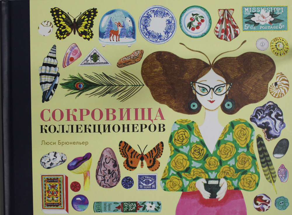 Сокровища коллекционеров