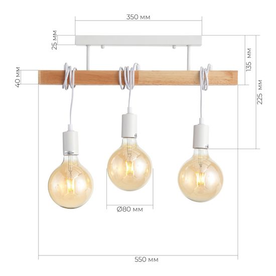 SL1142.503.03 Светильник подвесной Белый, Светлое дерево E27 3*60W BAGETTI