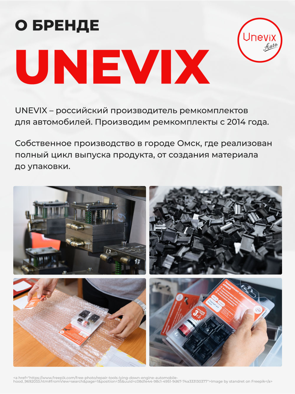 Ремкомплект (втулки) петель передних дверей Toyota CAMRY (IX) [Кузов: XV70] (2 петли, RPD11-2) 2017-2022