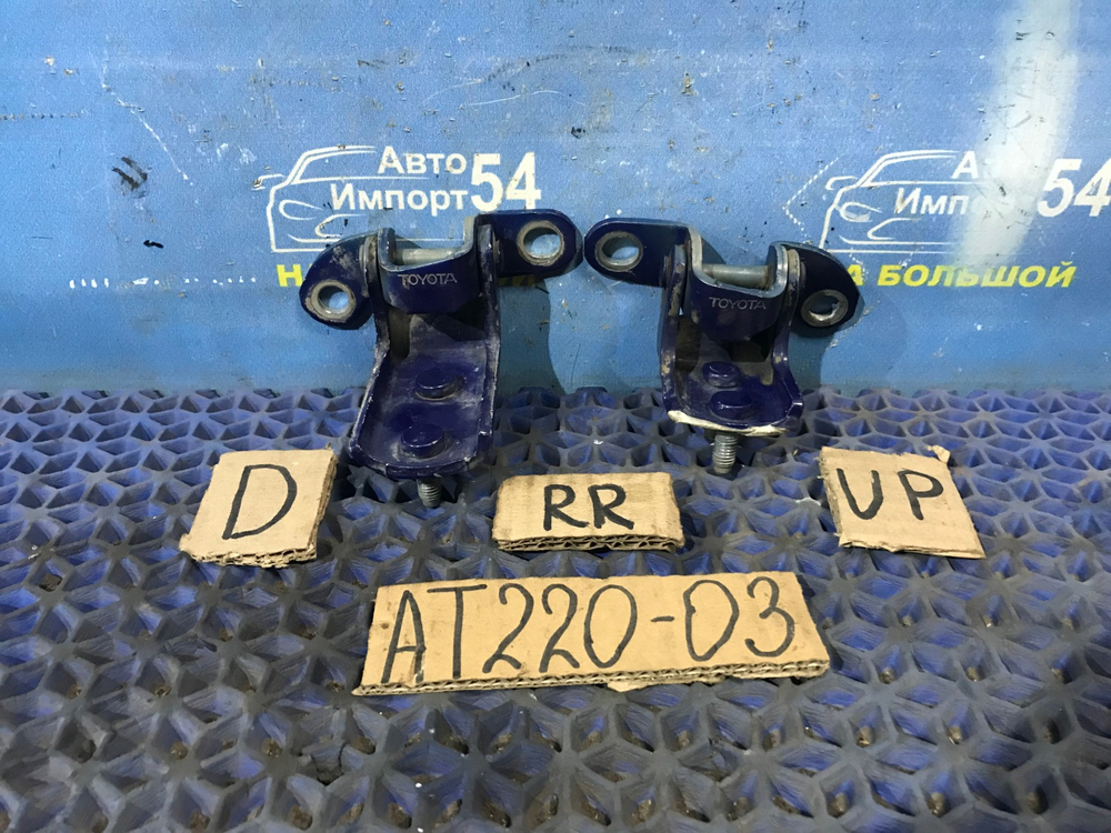 Петля двери задней правой TOYOTA AVENSIS 1999
