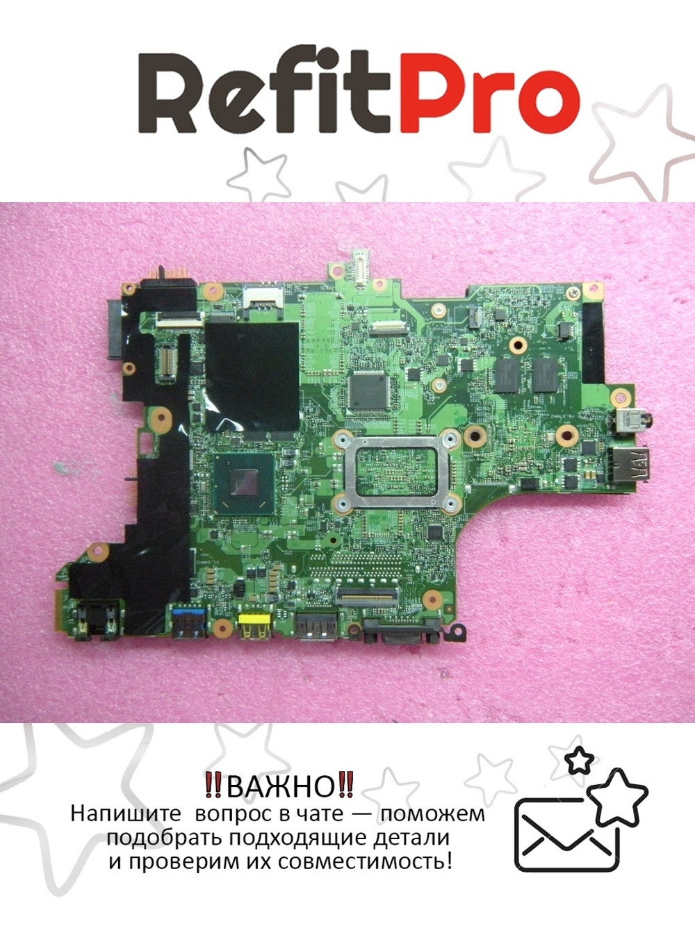 Материнская плата для ноутбука Lenovo T420/T420si LSN-3 i5-2520 SWG N-AMT N-TPM (63Y1930), оригинал