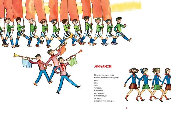 12 поваров (юбилейное издание)