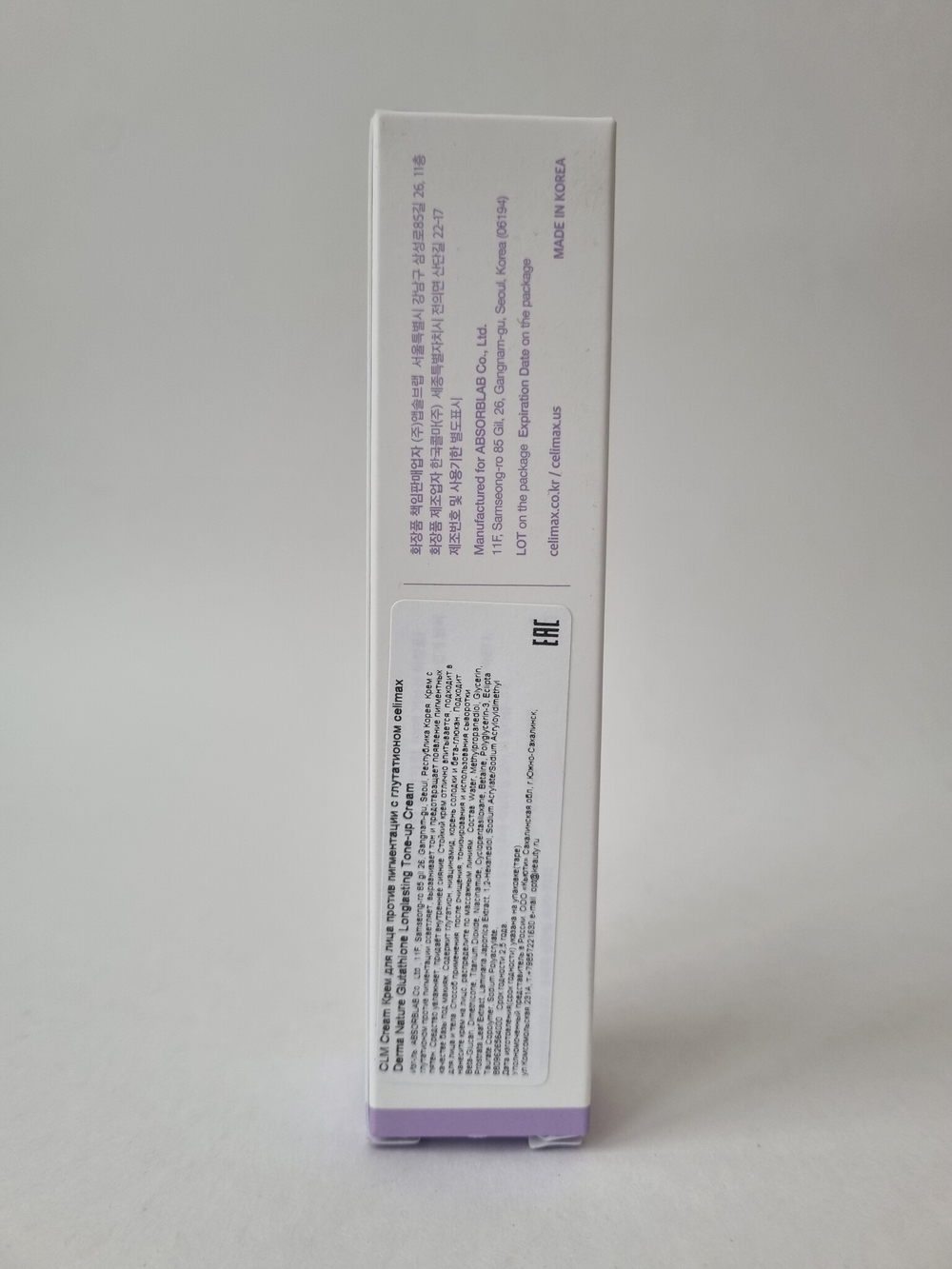 Крем с глутатионом против пигментации Celimax Derma Nature Glutathione Longlasting Tone-Up Cream