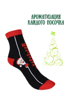 Носки женские антибактериальные с ароматиз.в кор.(4 пары)