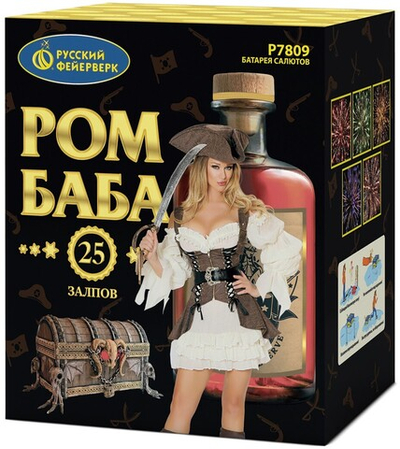 Р7809 Салют "Ром-баба" (1,25" х 25 залпов)