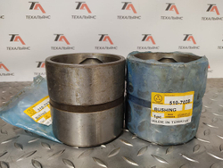 Втулка 510-7038