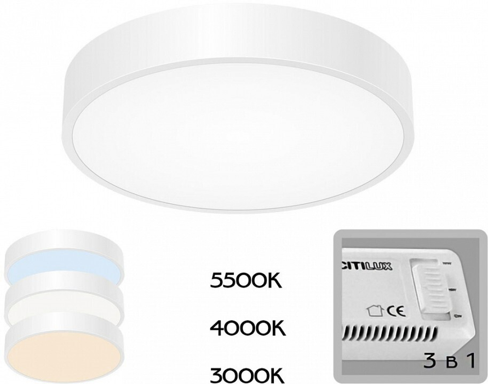 Накладной светильник Citilux CL72424V0