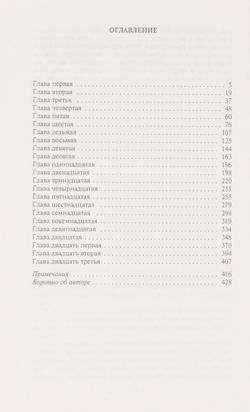 В доме своем в пустыне