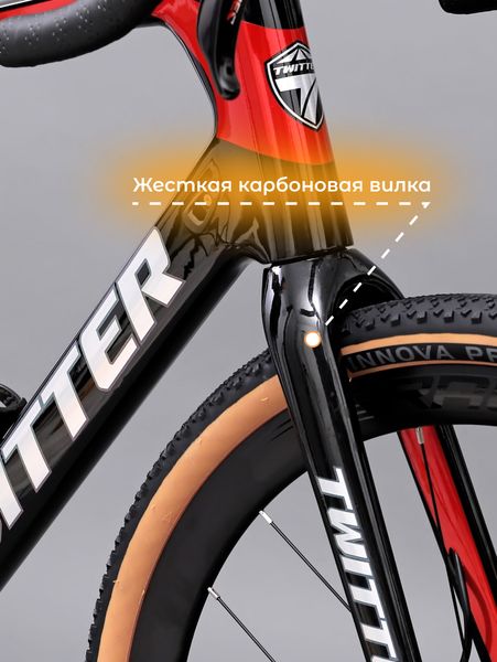 Гравийный карбоновый велосипед Twitter Gravel 700C RS-12S для туринга и путешествий