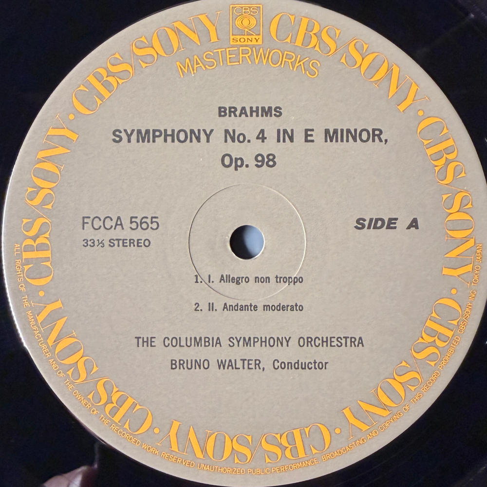 Виниловая пластинка Брамс - Симфония №4 LP
