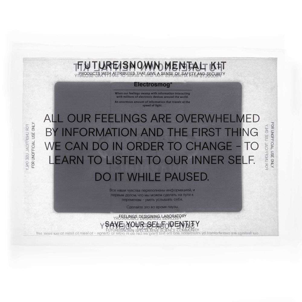 Обложка для паспорта Futureisnown Save Identity Holder Черная